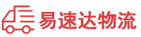 岳阳到宁江区物流公司